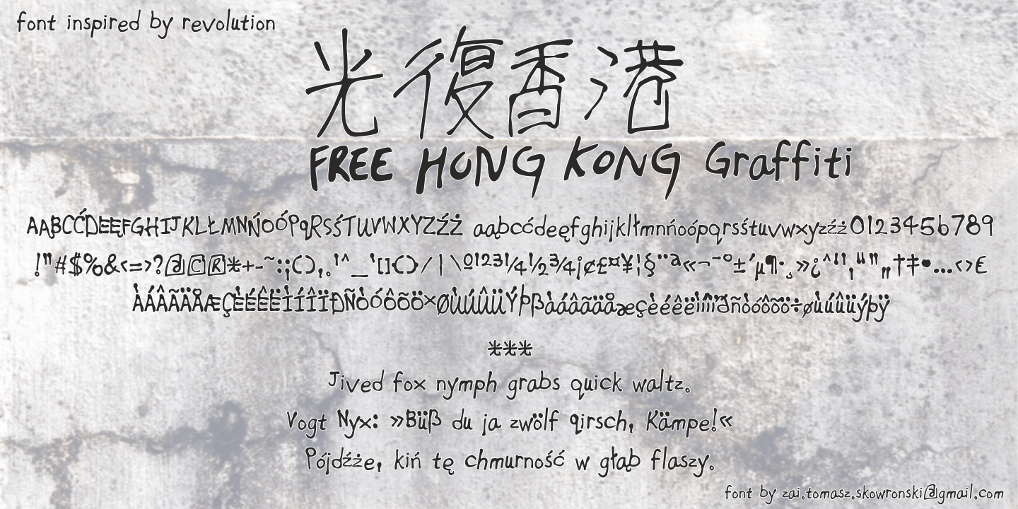 Detail Graffiti Text Hongkong Nomer 3