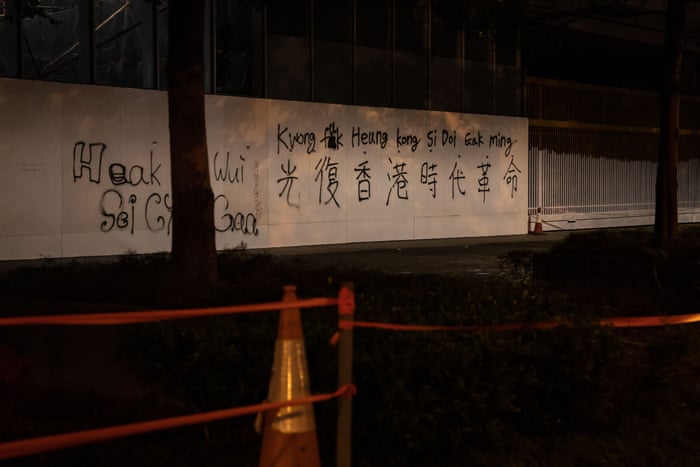 Detail Graffiti Text Hongkong Nomer 45