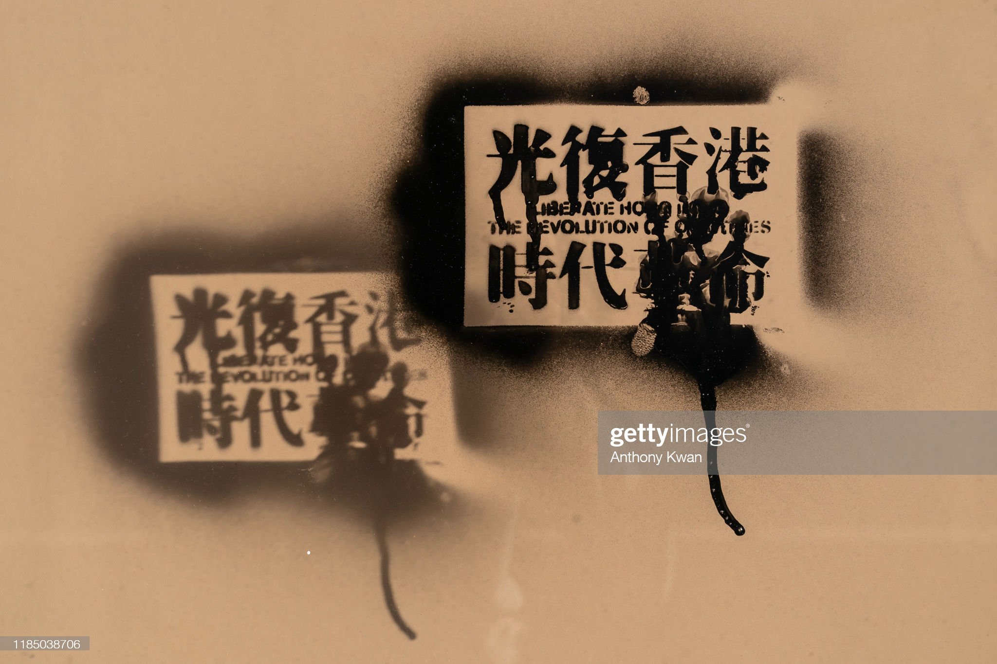 Detail Graffiti Text Hongkong Nomer 51