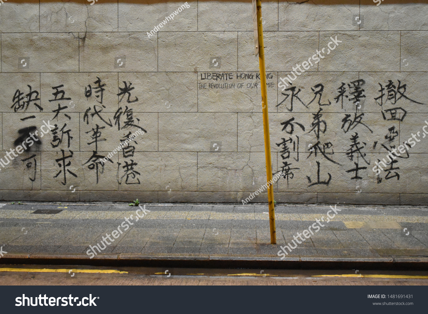 Detail Graffiti Text Hongkong Nomer 52