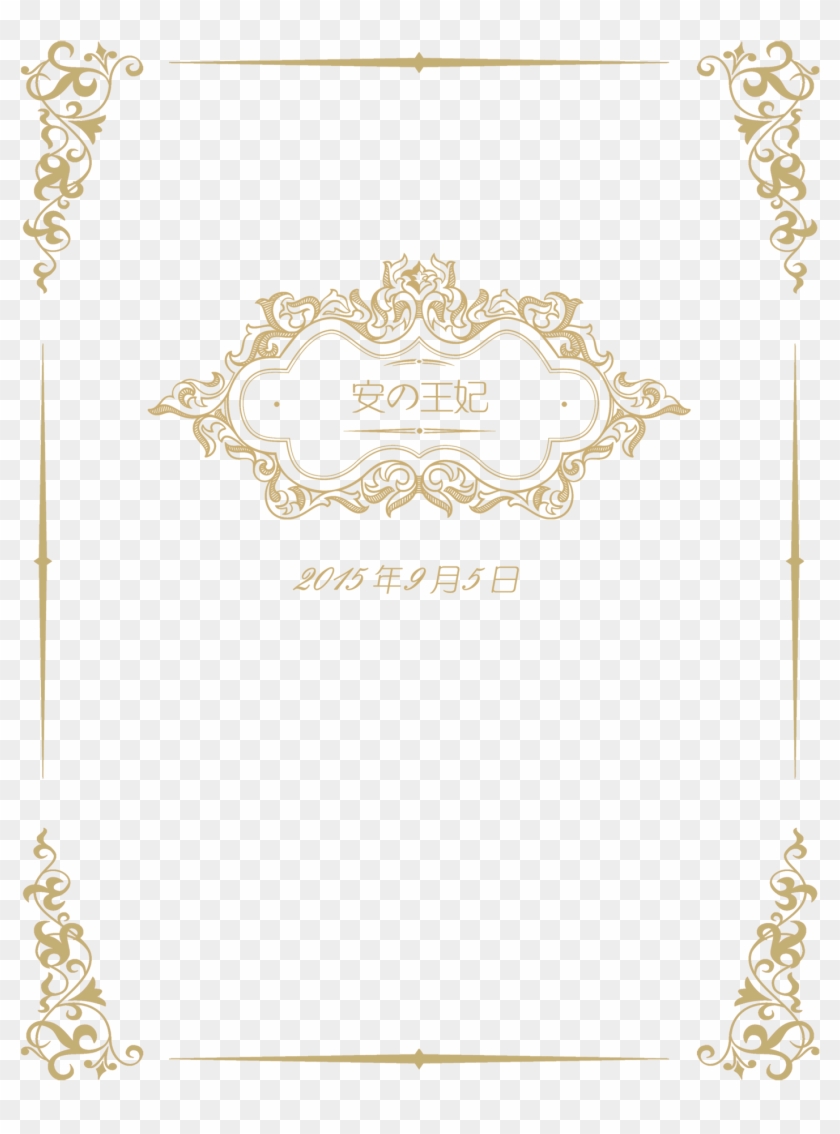 Detail Gold Wedding Border Png Nomer 22