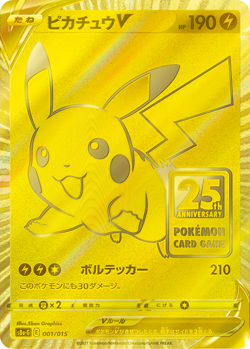 Detail Golden Pokeball Card Nomer 40