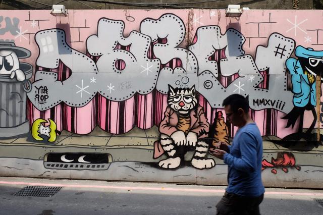 Detail Graffiti Zone Nomer 28