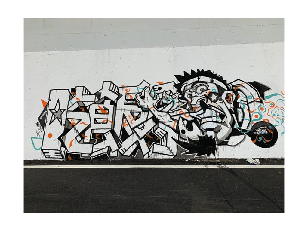 Detail Graffiti 中文 Nomer 9