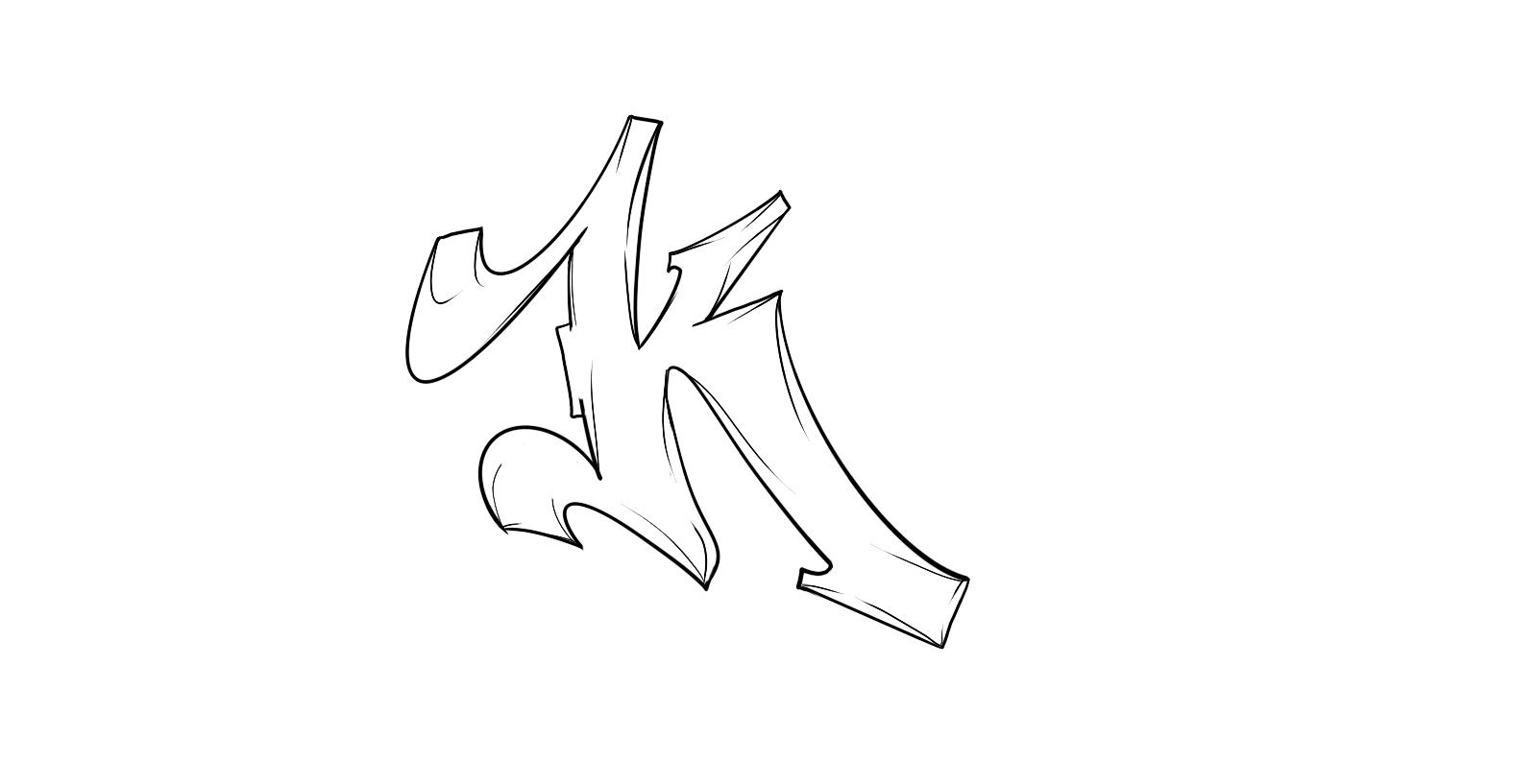 Detail Graffitic K Nomer 4