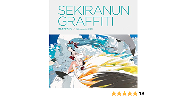 Detail Hatsune Miku Sekiranun Graffiti Nomer 12