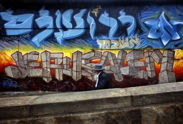 Detail Hebrew Graffiti Nomer 4
