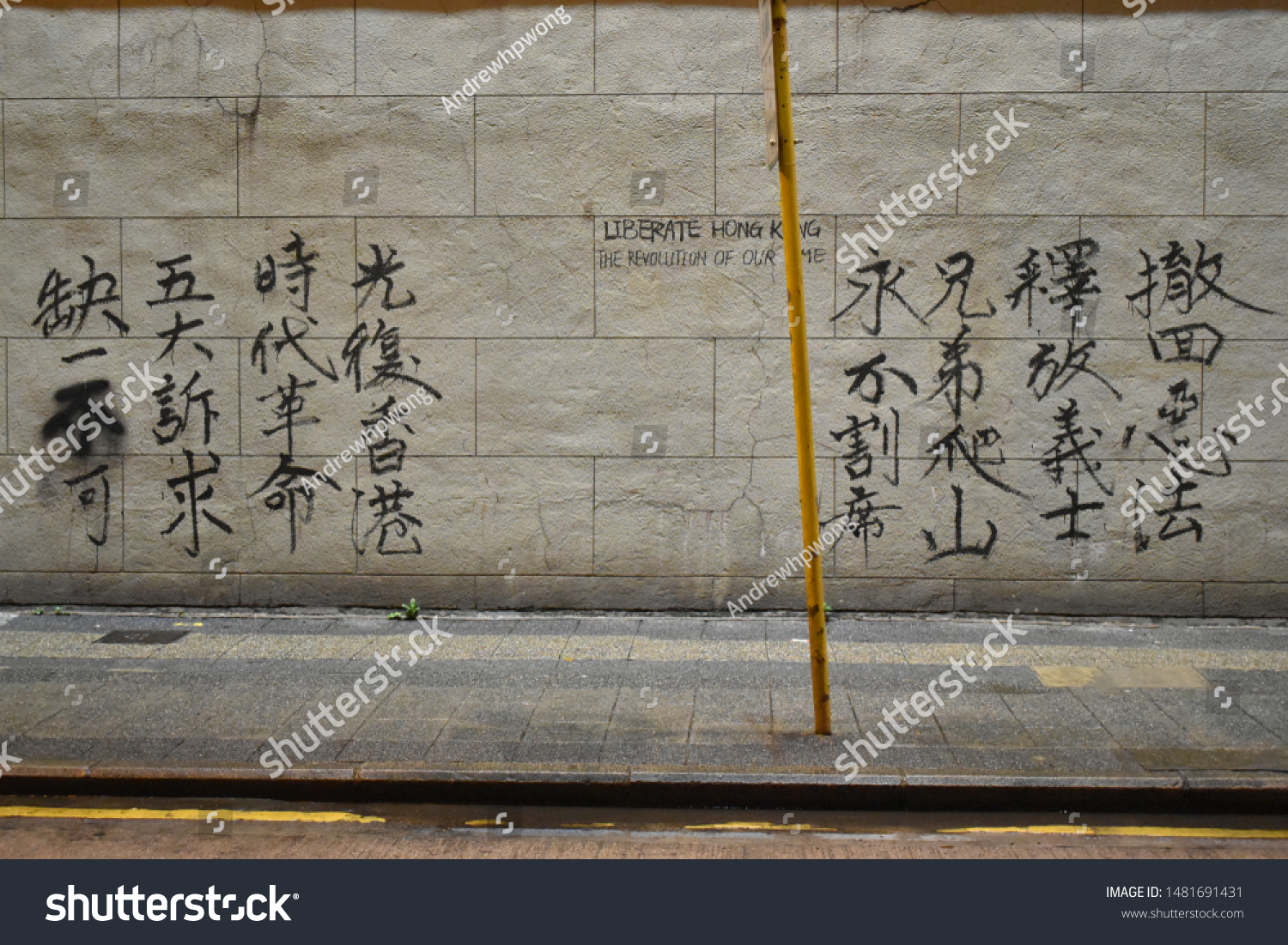 Detail Hong Kong Riot Graffiti Nomer 16