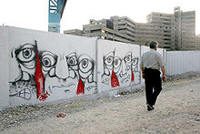 Detail Islamic Graffiti Nomer 19