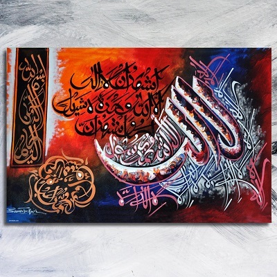 Detail Islamic Graffiti Nomer 20