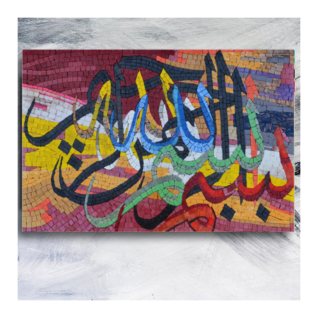 Detail Islamic Graffiti Nomer 24
