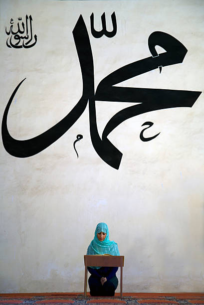 Detail Islamic Graffiti Nomer 37