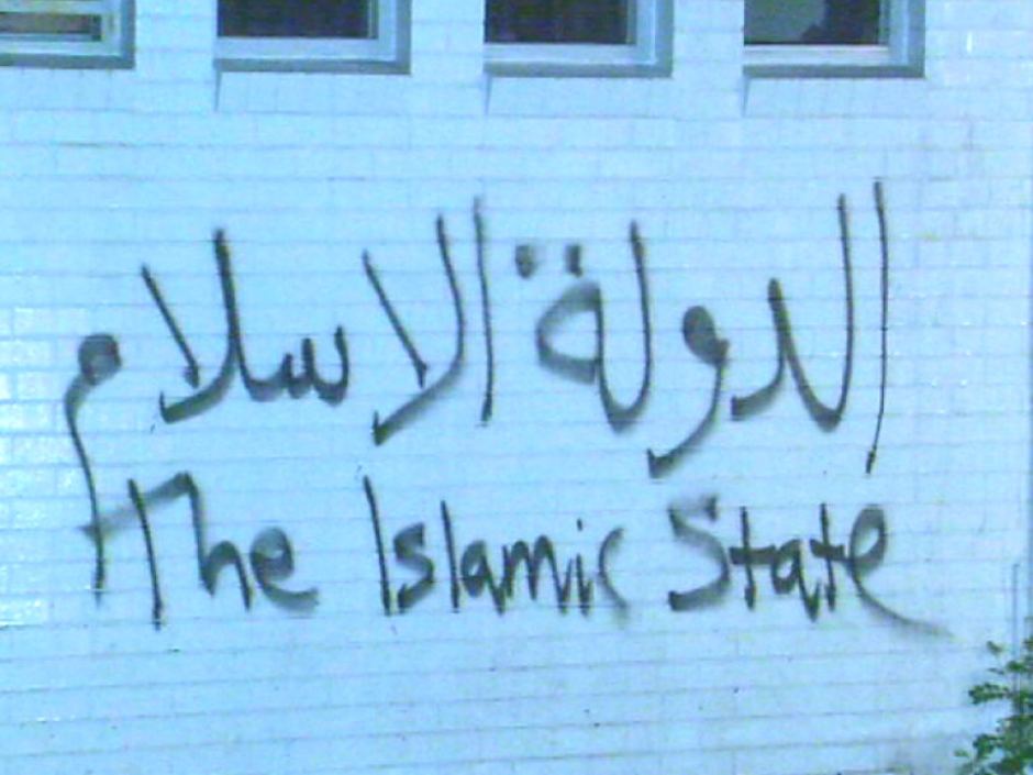 Detail Islamic Graffiti Nomer 39