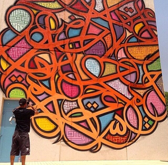 Detail Islamic Graffiti Nomer 9