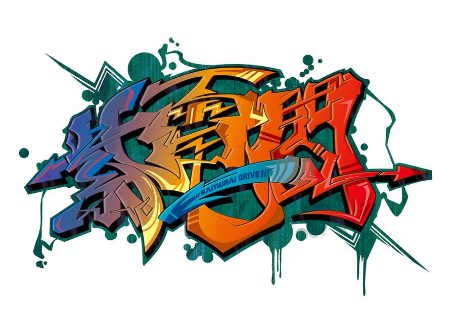 Detail Japanese Graffiti Maker Nomer 8