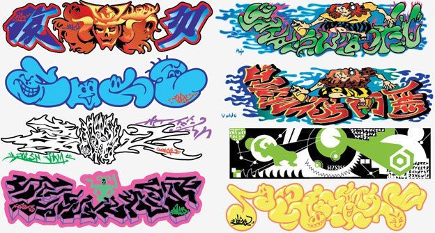 Detail Jet Set Radio Graffiti Nomer 4