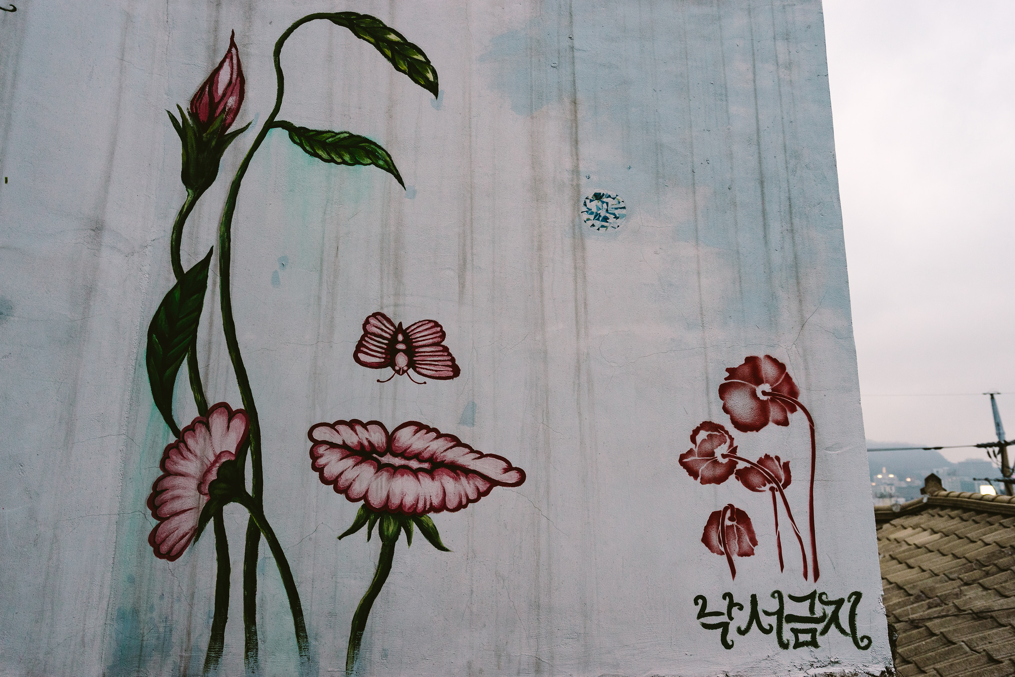 Detail Korean Graffiti Love Nomer 25