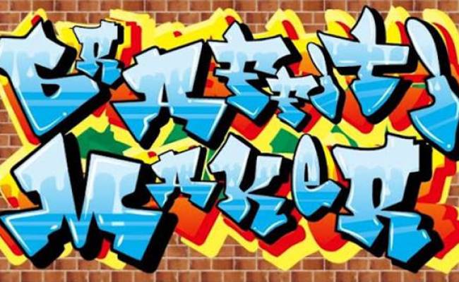 Detail Membuat Efek Graffiti Nomer 34