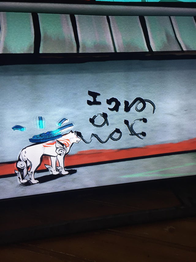 Okami Sei An Graffiti - KibrisPDR