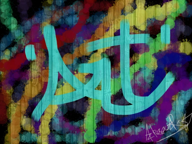 Detail Picsart Graffiti Islam Is Beautiful Nomer 16