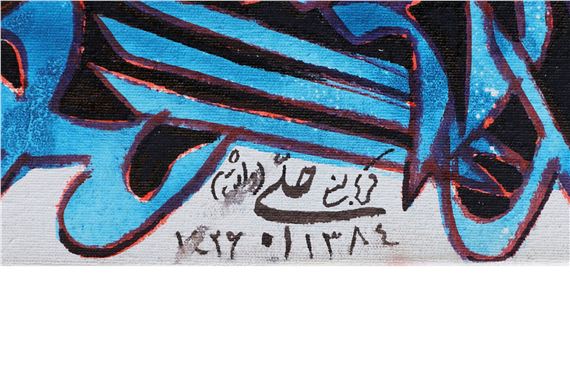 Detail Rahmat Graffiti Nomer 11