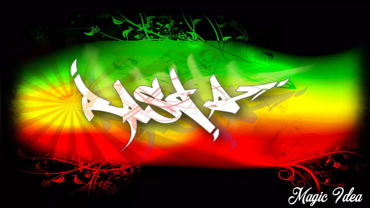 Detail Reggae Graffiti Wallpaper Nomer 9