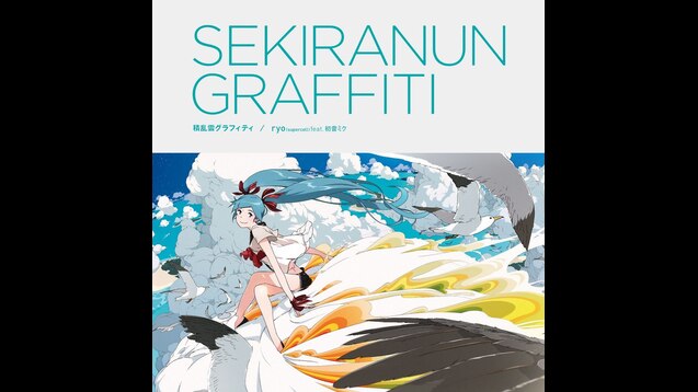 Detail Sekiranun Graffiti Nomer 50