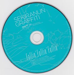 Detail Sekiranun Graffiti Instrumental Nomer 19