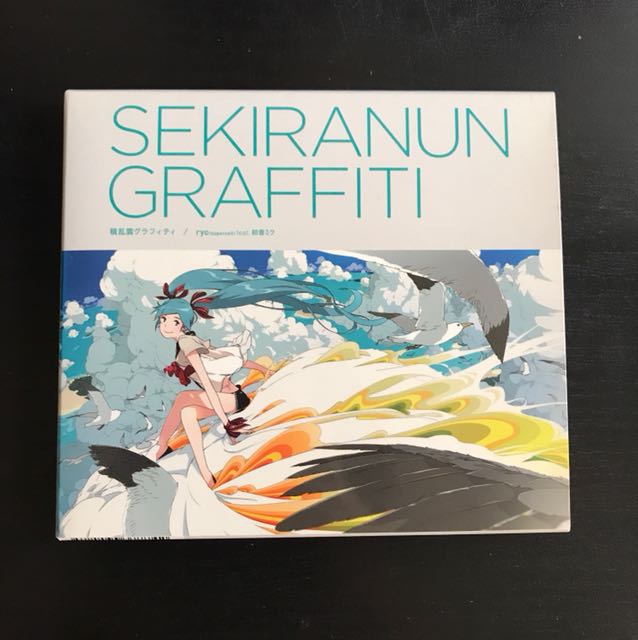 Detail Sekiranun Graffiti Instrumental Nomer 7