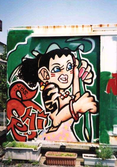 Detail Shiro Graffiti Nomer 6