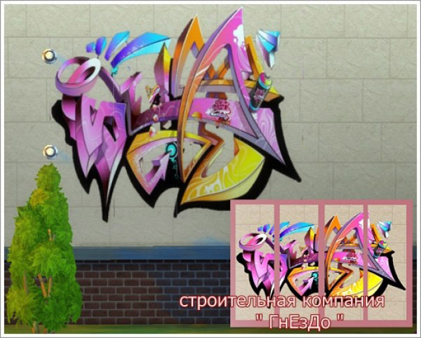 Detail Sims 3 Graffiti Wallpaper Nomer 7