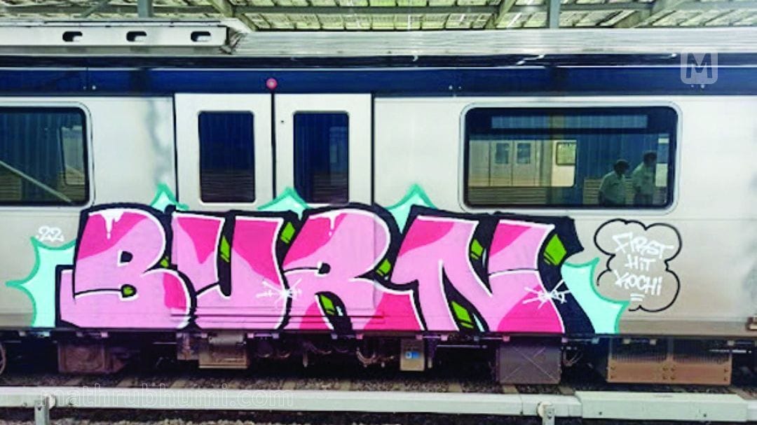 Detail Sketches Of Graffiti Words Train Nomer 19