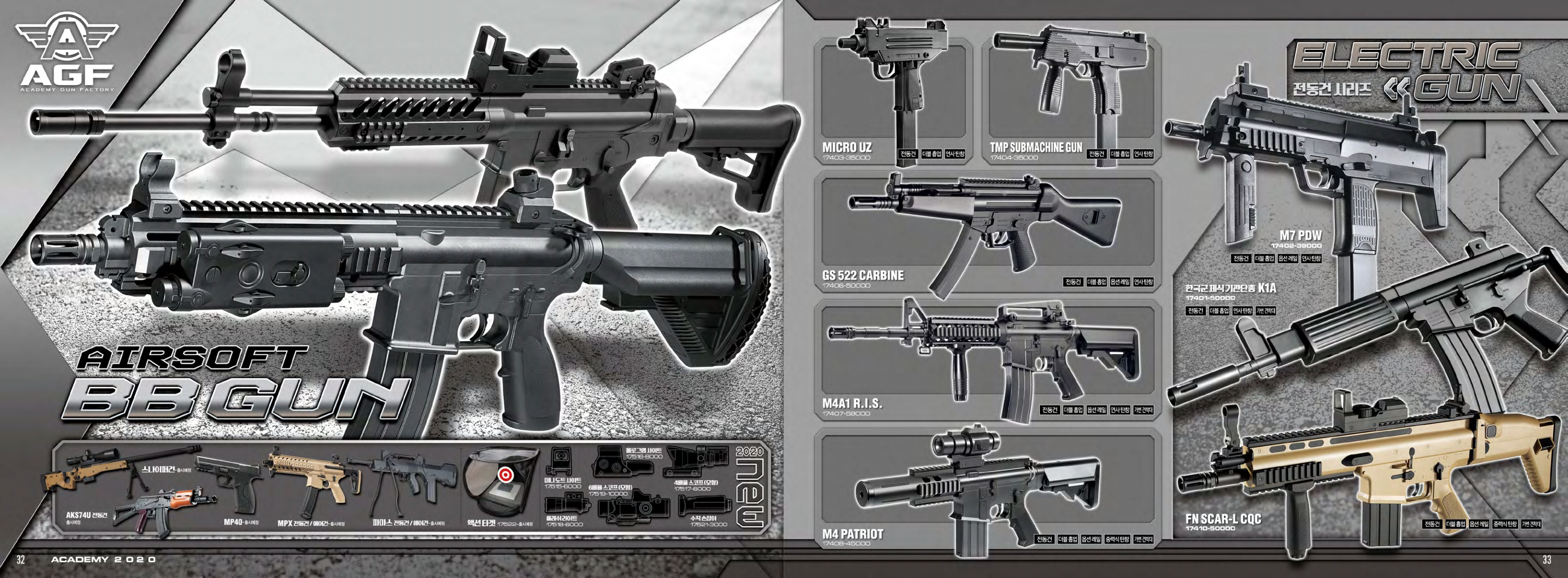 Detail Smg Kriss Sv Graffiti Pb Nomer 34