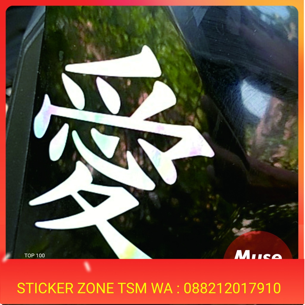 Detail Sticker Graffiti Tulisan Sponsor Nomer 41