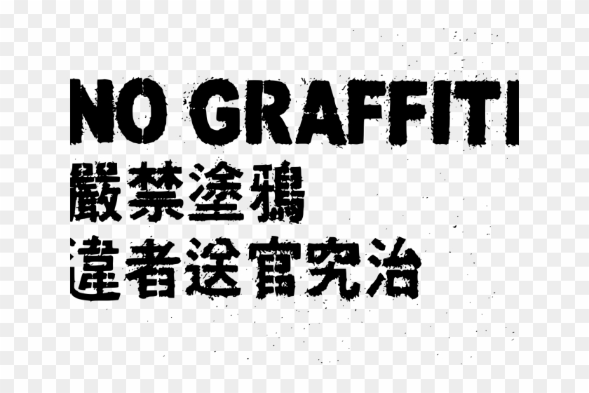 Detail Stop Graffiti Png Nomer 14