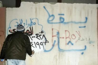 Detail Syrian Civil War Graffiti Nomer 19