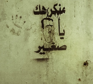 Detail Syrian Civil War Graffiti Nomer 22