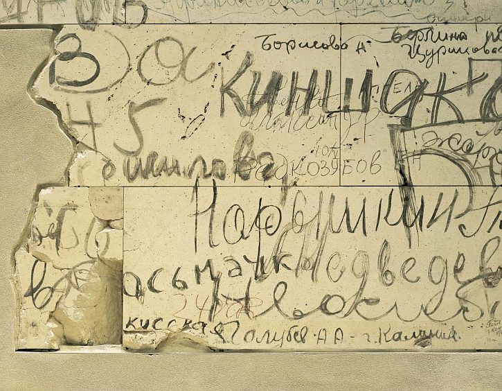 Detail The Reichstag Russian Graffiti Nomer 22