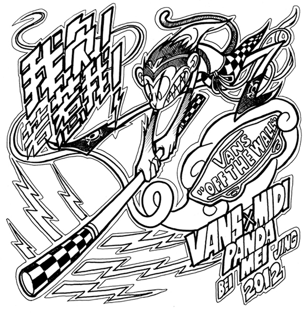 Detail Vans Graffiti Nomer 34