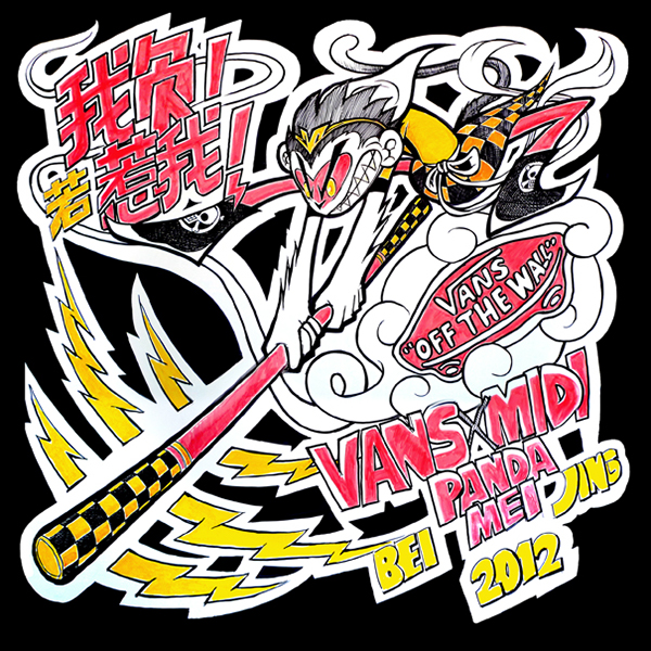Detail Vans Graffiti Nomer 45