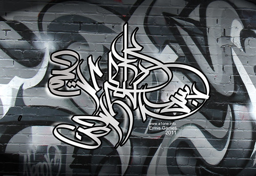 Detail Wallpaper Graffiti Bismillah Keren Nomer 7