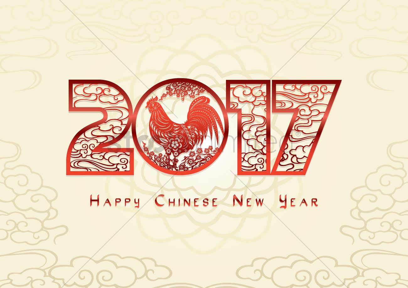 Detail Gong Xi Fa Cai 2017 Png Nomer 26