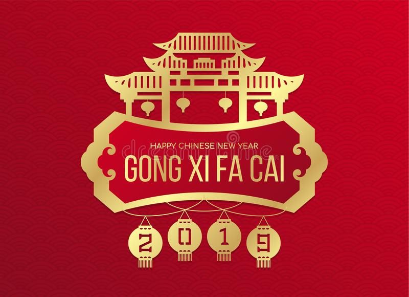 Detail Gong Xi Fa Cai 2019 Png Nomer 15