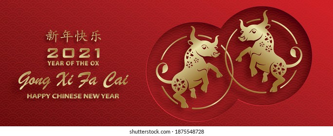 Detail Gong Xi Fa Cai 2019 Png Nomer 25