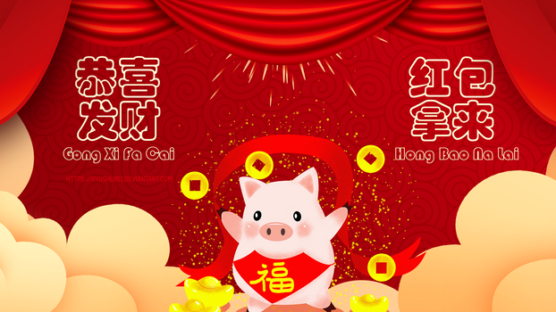 Detail Gong Xi Fa Cai 2019 Png Nomer 27