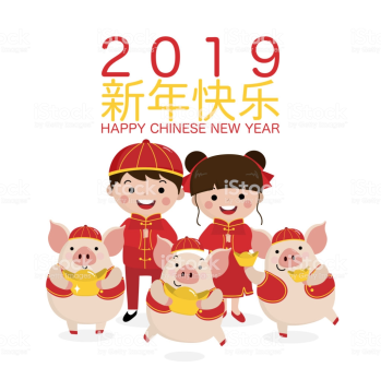 Detail Gong Xi Fa Cai 2019 Png Nomer 30