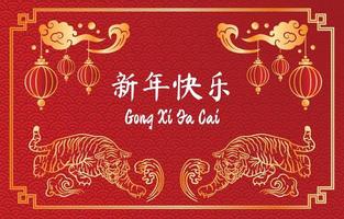 Detail Gong Xi Fa Cai Background Nomer 22