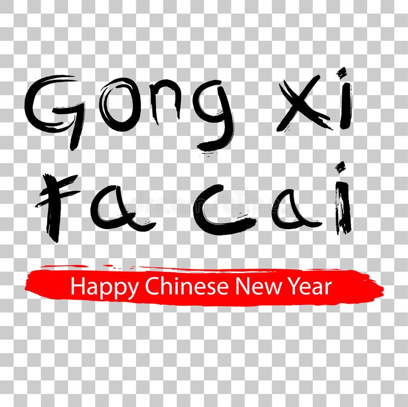 Detail Gong Xi Fa Cai Background Nomer 33