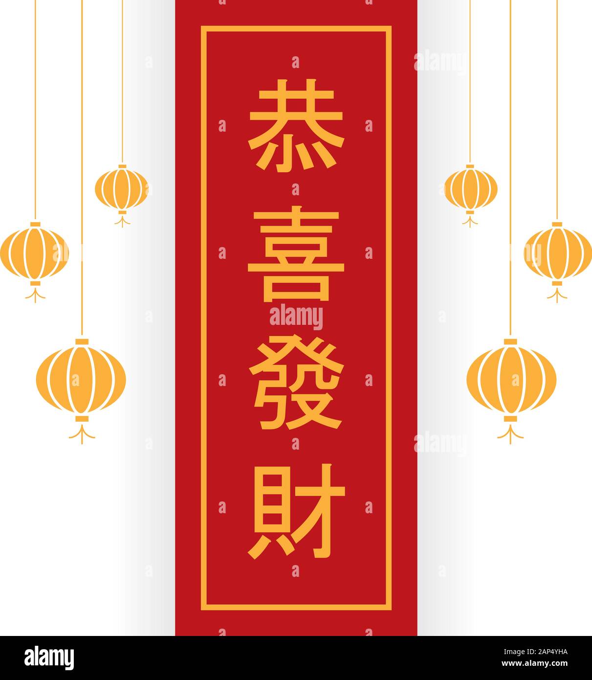 Detail Gong Xi Fa Cai Background Nomer 36