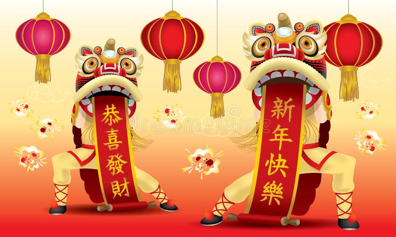 Detail Gong Xi Fa Cai Background Nomer 49